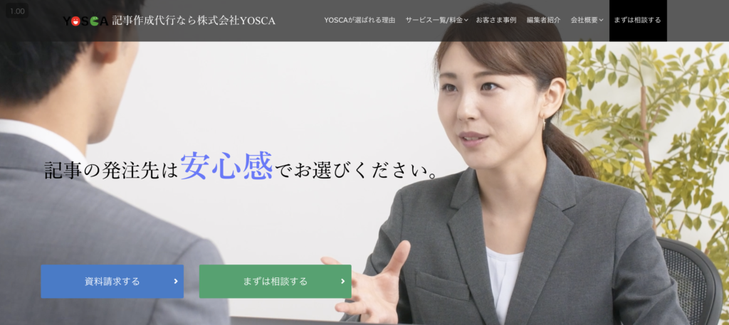記事制作代行会社おすすめ17選！費用、失敗事例も解説！ ｜XINOBIX