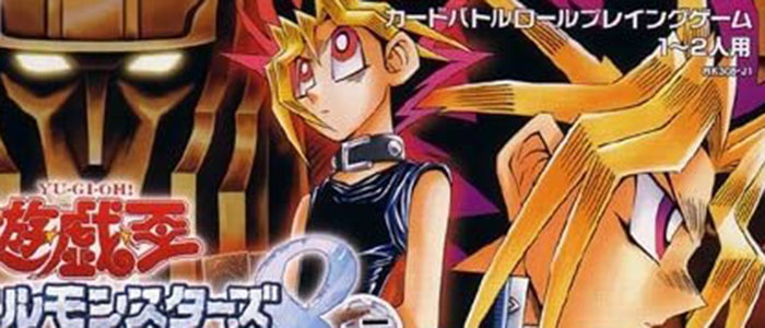 遊戯王デュエルモンスターズ8 破滅の大邪神完全攻略 | XNEO - ゲーム