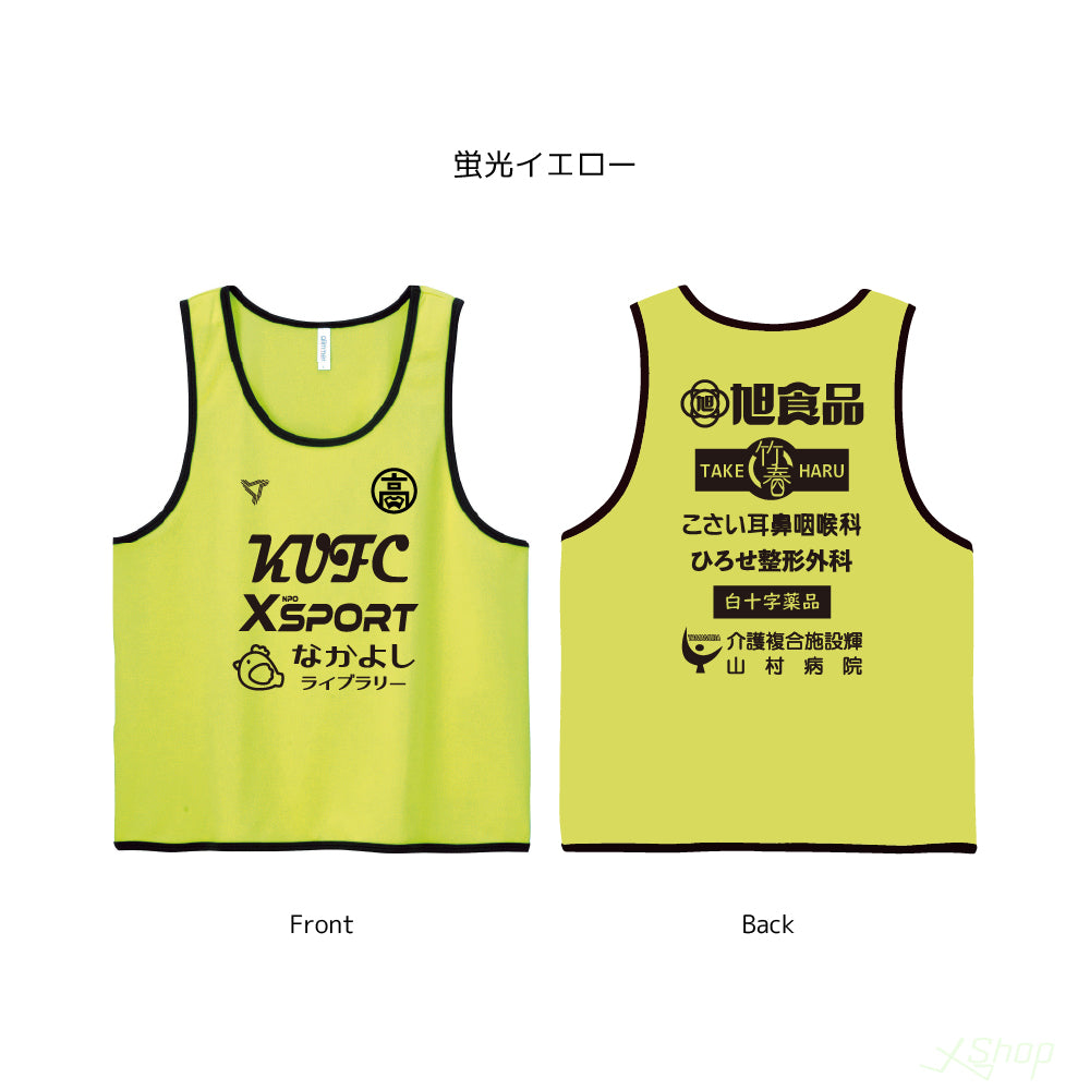 ビブス – エックスショップ