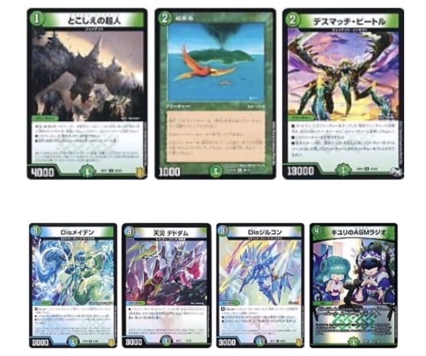 最近使っているデッキ紹介＆CSレポート『アナカラーオービー