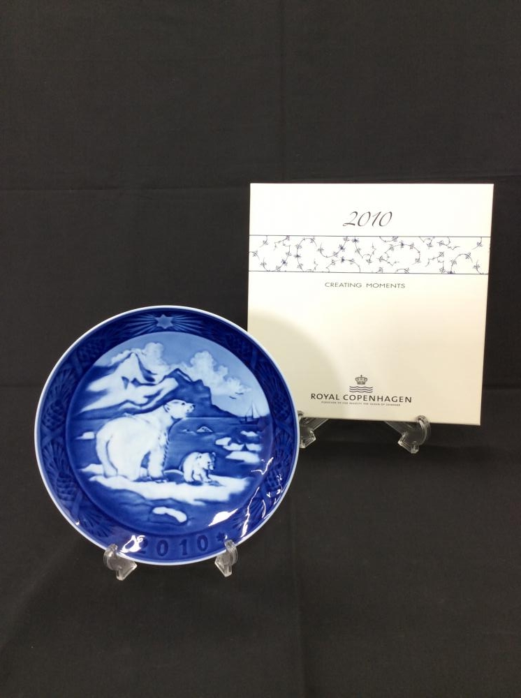 ロイヤルコペンハーゲン/イヤープレート/2010年/箱付の高価買取