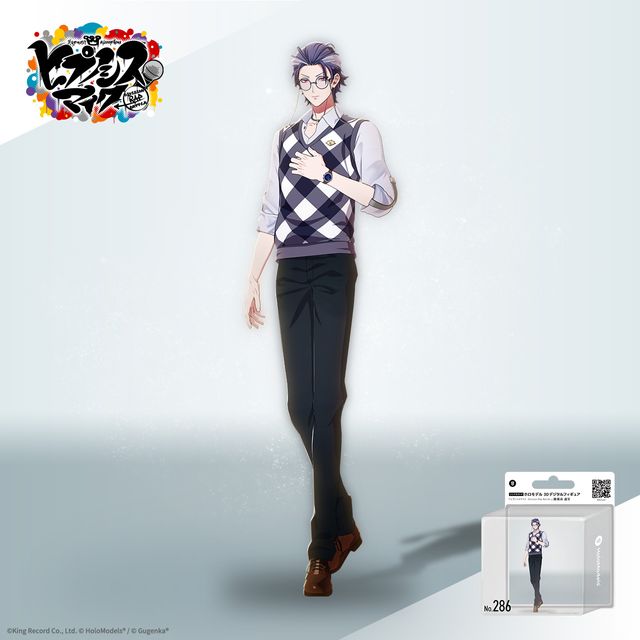 躑躅森 盧笙 ホロモデル本体 『ヒプノシスマイク -Division Rap Battle