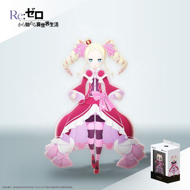 ベアトリス ホロモデル本体 『Re:ゼロから始める異世界生活』 | X