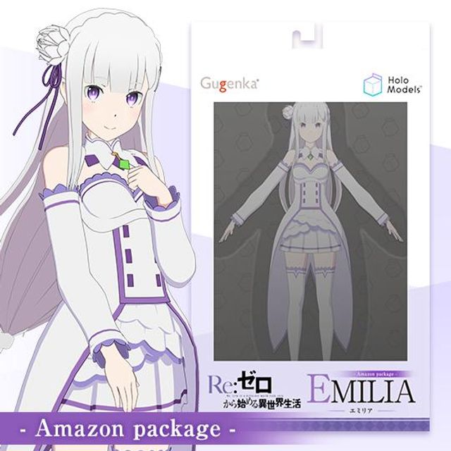 エミリア ホロモデル本体 Amazon版シリアルコード入力ページ 『Re:ゼロ