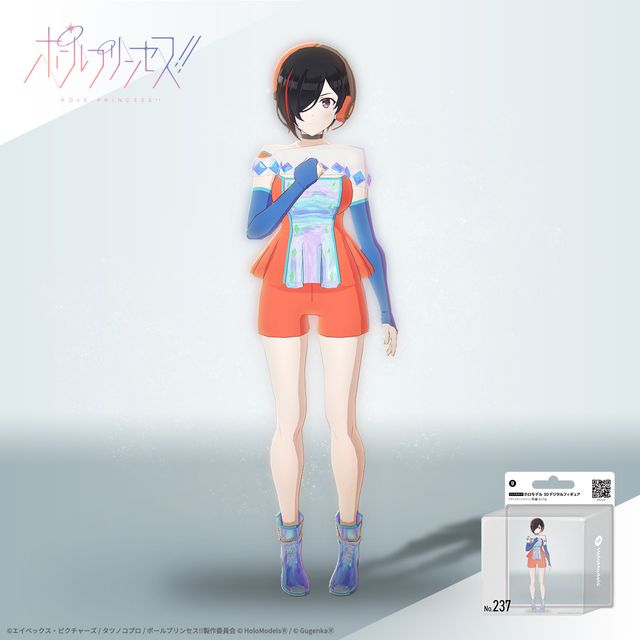 南曜スバル ホロモデル本体 『ポールプリンセス!!』 | Xマーケット