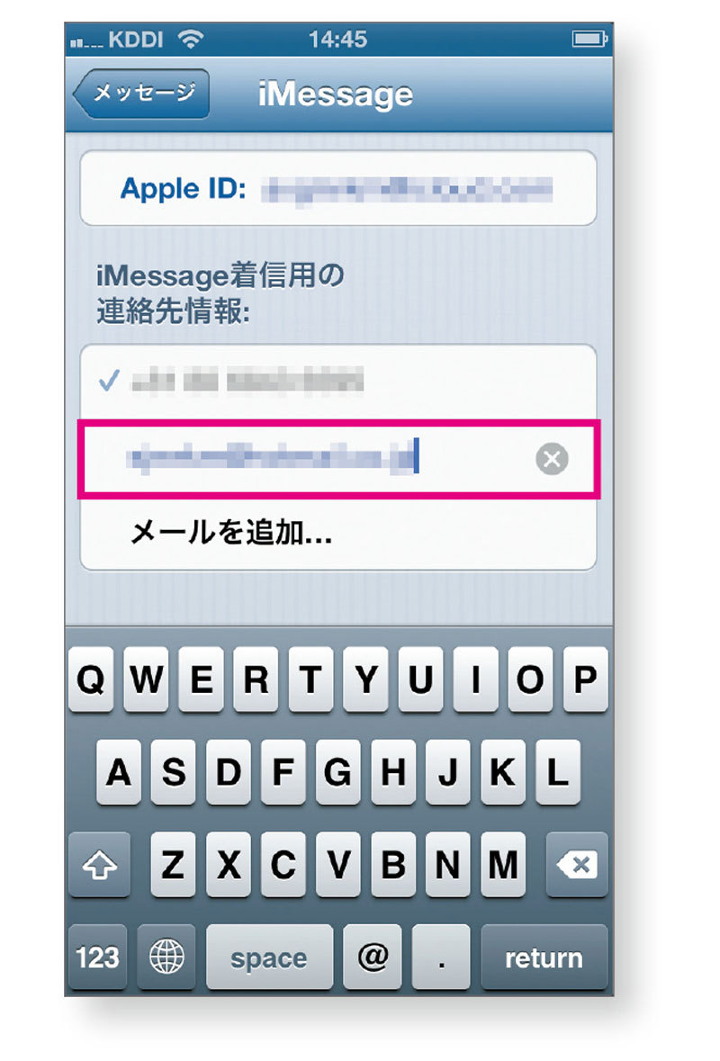 iMessageとMMSの設定 | 日経クロステック（xTECH）
