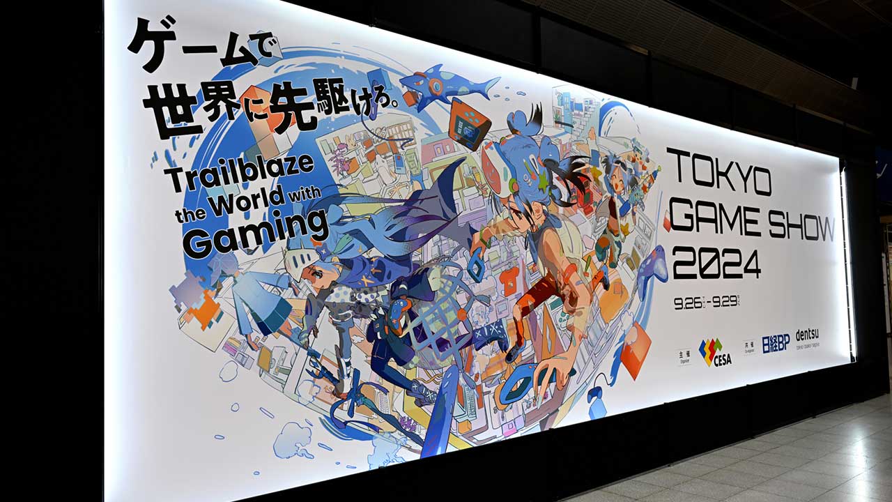 開幕、東京ゲームショウ2024 今年の規模は半端ないぞ！【TGS2024