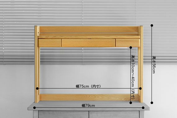 机棚 パネルタイプ 80｜家具と子供部屋収納の専門店キシル