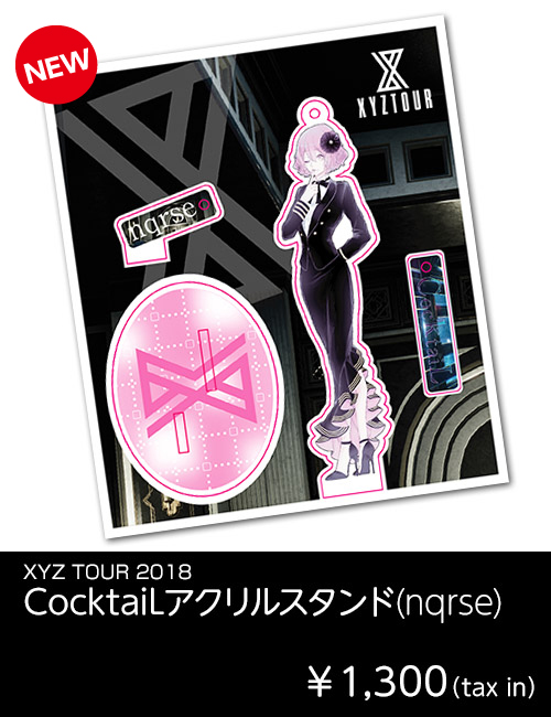 XYZ TOUR 2017 -SUMMER- | GOODS