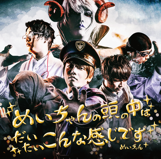 XYZ ANOTHER -SHOWCASE- | GOODS