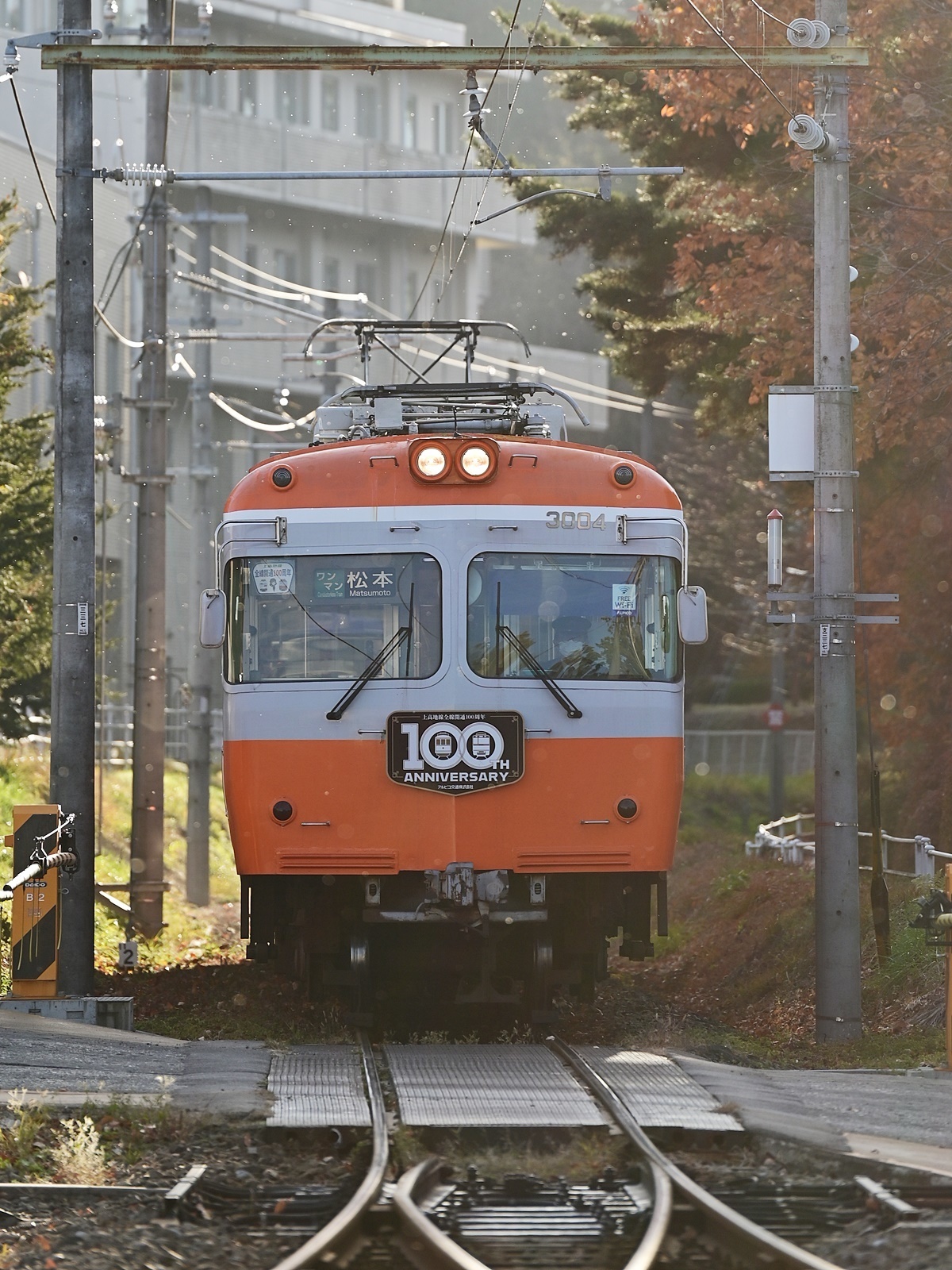 元京王車】アルピコ交通の元京王3000系の記録: taro-chanの日記