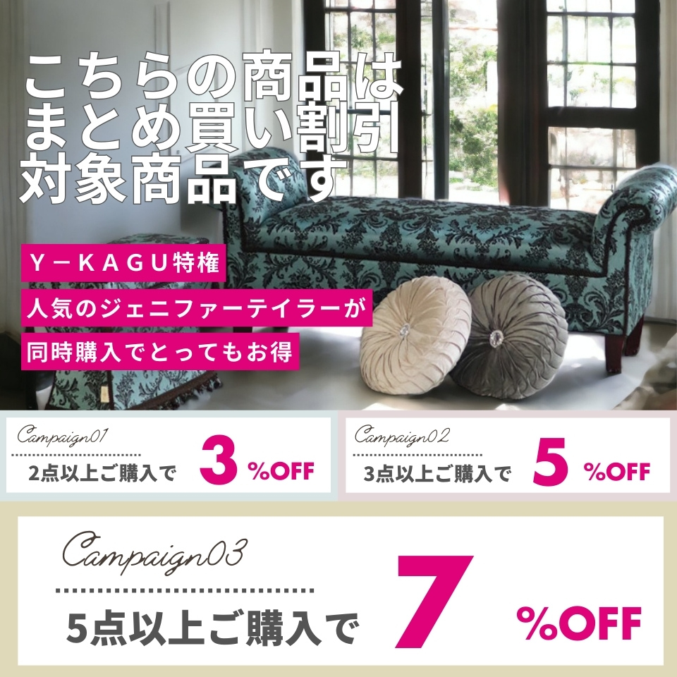 ジェニファーテイラー・ベッドセット(シングル)・Carlisle｜おしゃれ