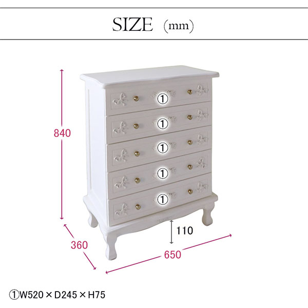ココリボン 5段チェスト ホワイト｜おしゃれ家具通販【輸入家具屋さん】