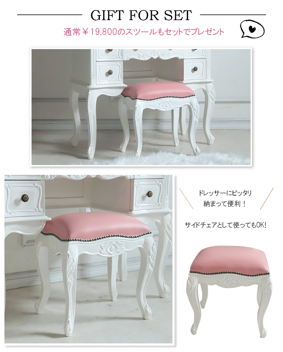 三面鏡ドレッサー ホワイト｜高級マホガニー家具VENECHIA｜おしゃれ