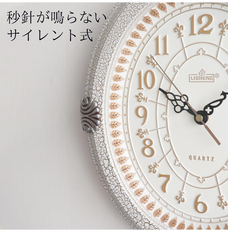 アンティークロココ ウォールクロック(壁掛け時計) ホワイト｜ロココ調