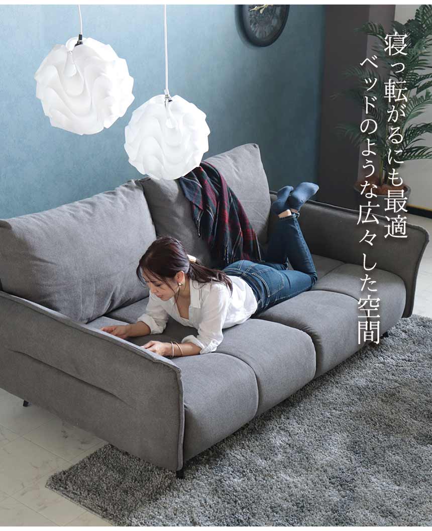輸入家具 可動式 三人掛け ソファ グレー シンプル モダン おしゃれ