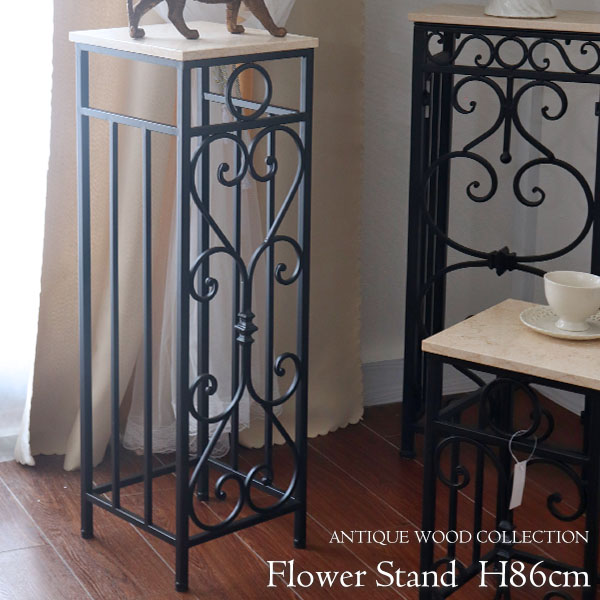 アンティーク調 大理石使用 アイアンサイドテーブル 花台 フラワー