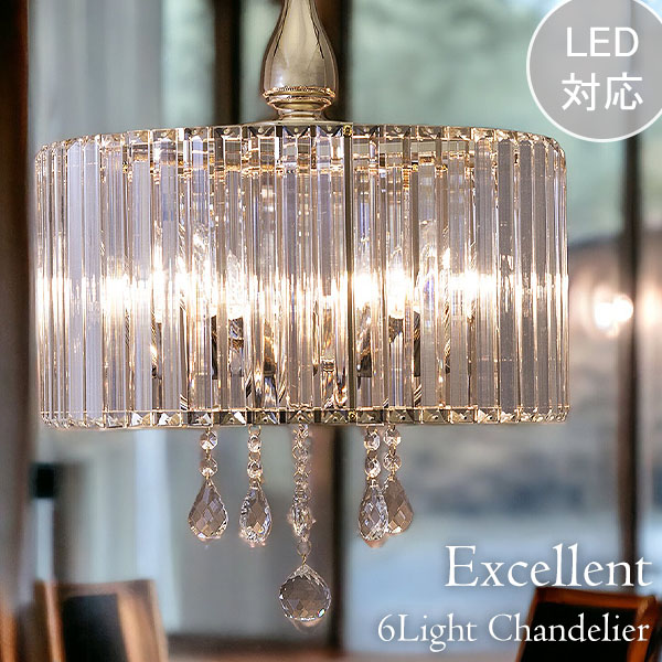 LED対応】 クラシカルシーリングランプ(シャンデリア) 5灯