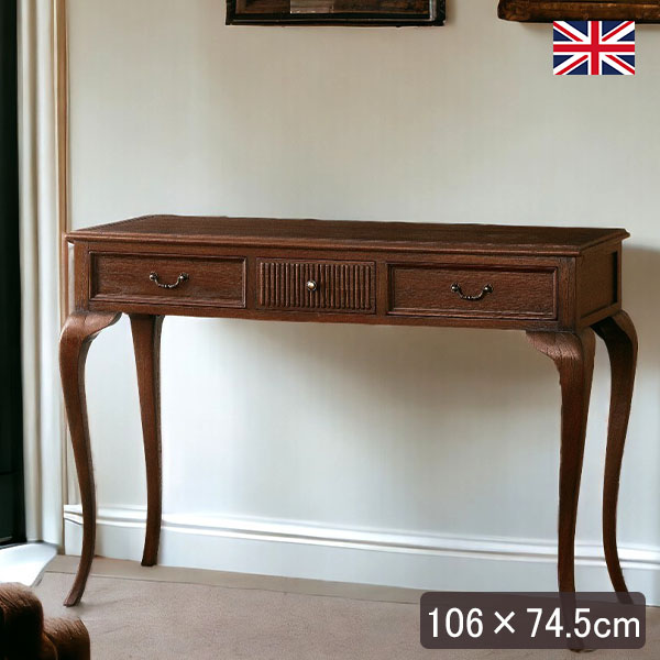 コンソールテーブル｜英国スタイル ウェルネスシリーズ｜おしゃれ家具