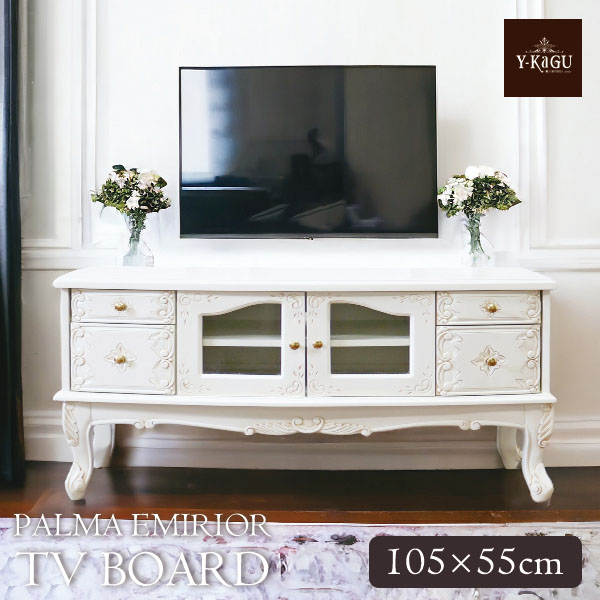 テレビボード 1050 アンティークホワイト｜白家具 ホワイト家具