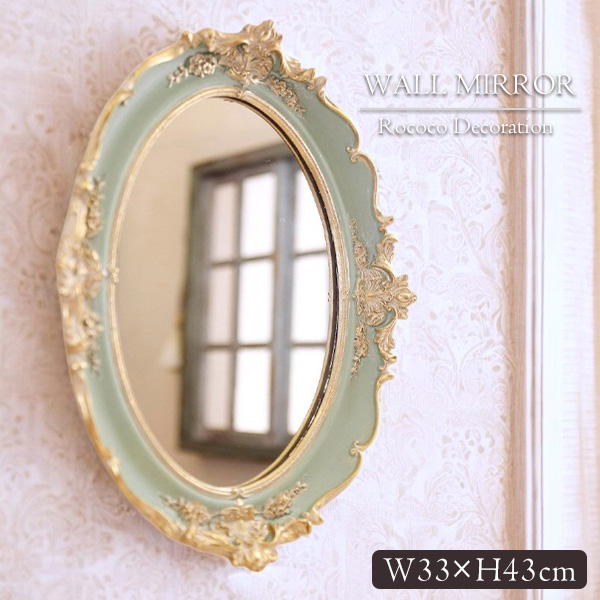 ロココデコ オーバルウォールミラー 壁掛け鏡（グリーン）｜Y-KAGU
