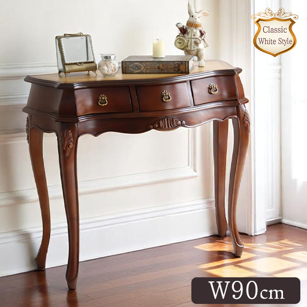 ヨーロピアンクラシック コンソールデスク （ブラウン） 幅90cm｜Y