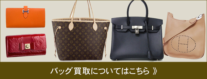 駅南やまご質店オンラインショップ / ヴィトン シガーケース コフレ