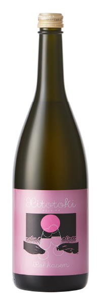 Hitotoki ロゼ | やまがたの酒蔵 六歌仙