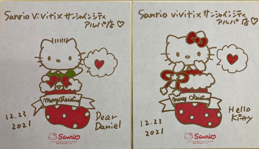 クリスマスミラクルサイン会！: 山口裕子inワンダーランド powered by