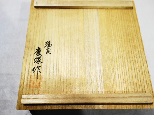 輪島塗飾皿/慶塚作 - 生活骨董の店 やまいく