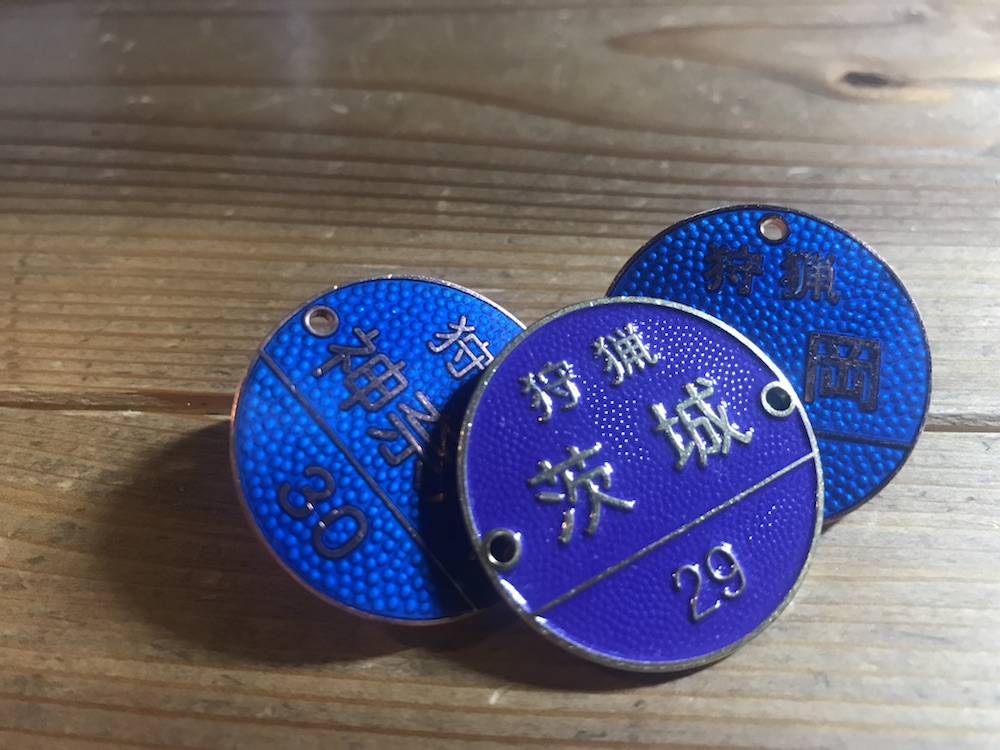 猟期直前最終チェック：初シーズンの人は特に気をつけて | 山のクジラ