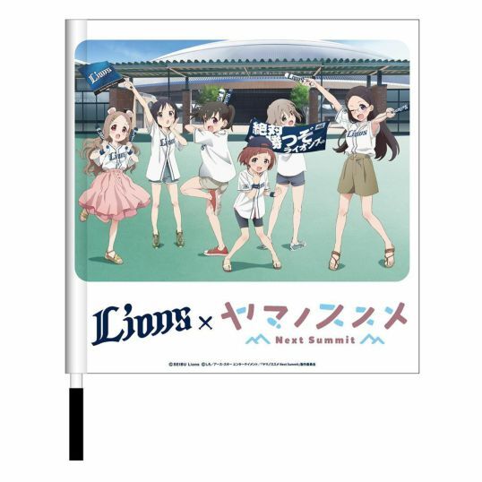 ALL -テレビアニメ『ヤマノススメ Next Summit』公式サイト-