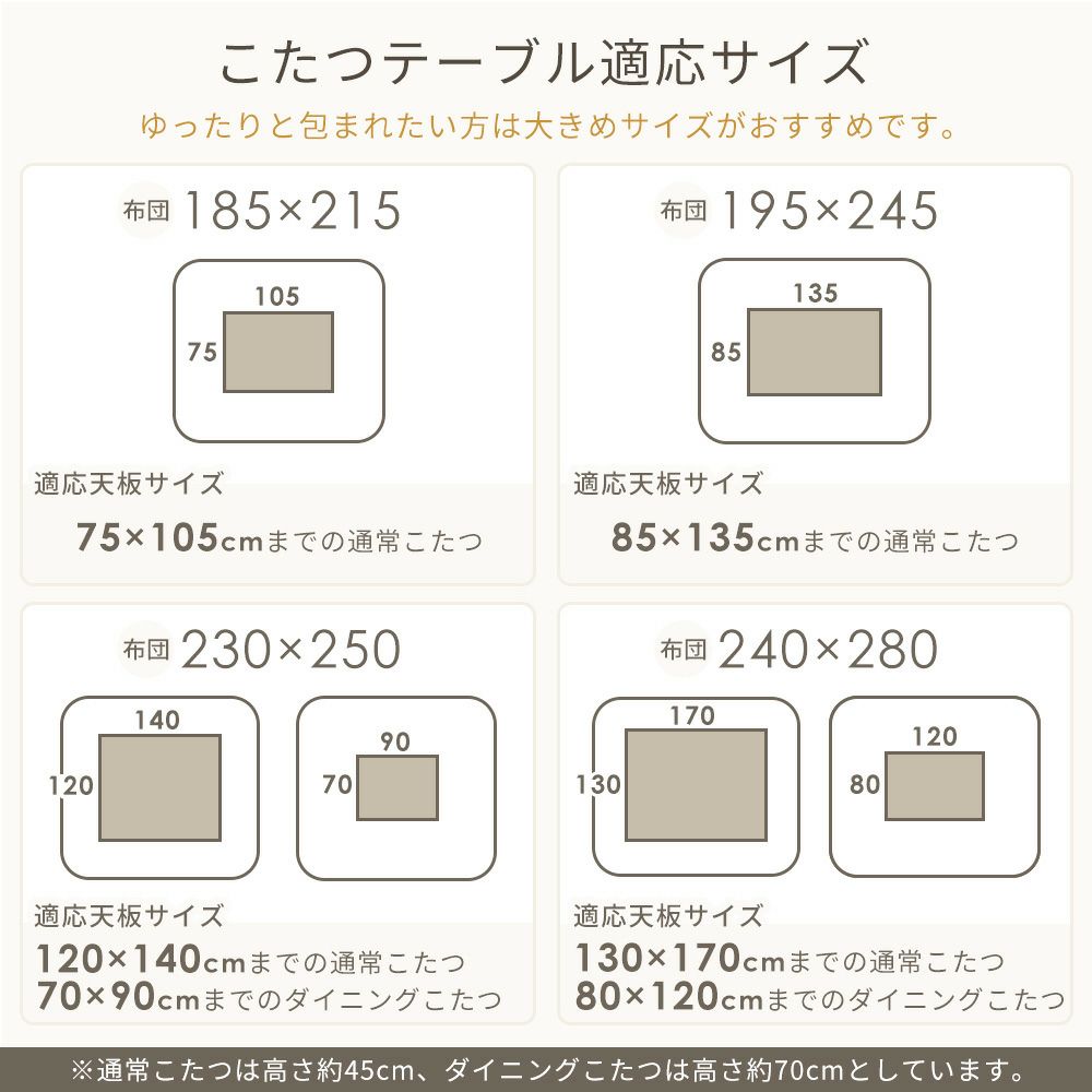 リバーシブルこたつ掛け布団 Sau サウ ヤマソロ | ヤマソロ公式