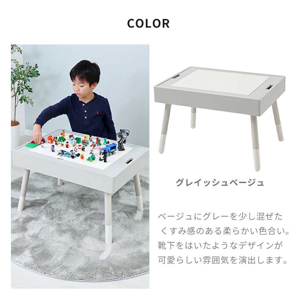 キッズプレイテーブル Nocco(ノッコ) ヤマソロ | ヤマソロ公式