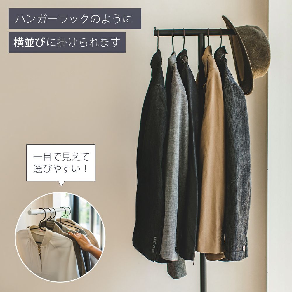 山崎実業 公式 ポールハンガー スマート | ヤマソロ公式