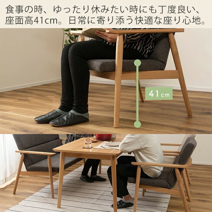 チェア 1人掛けソファ リズ | ヤマソロ公式