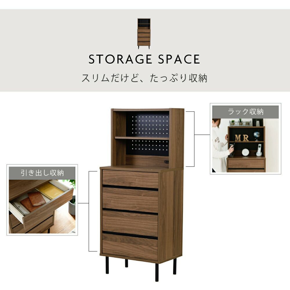 Fresser ディスプレイチェストラック FMC-0003 | ヤマソロ公式