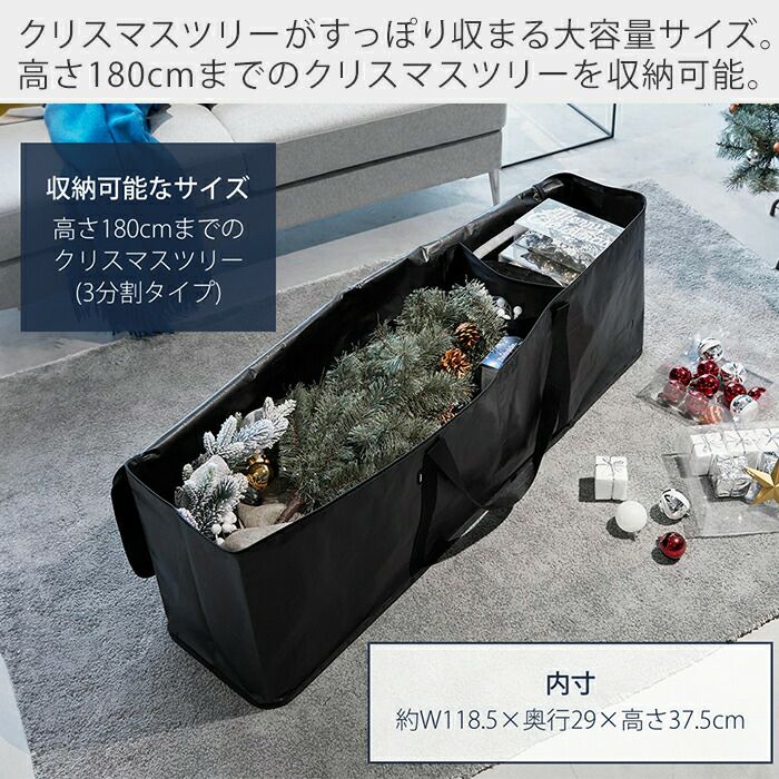 山崎実業 公式 クリスマスツリー収納バッグ タワー | ヤマソロ公式