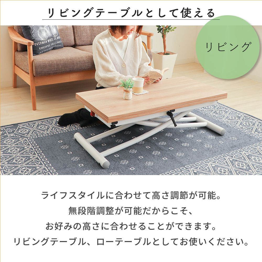 昇降式テーブル Glorious(グロリアス) ヤマソロ | ヤマソロ公式