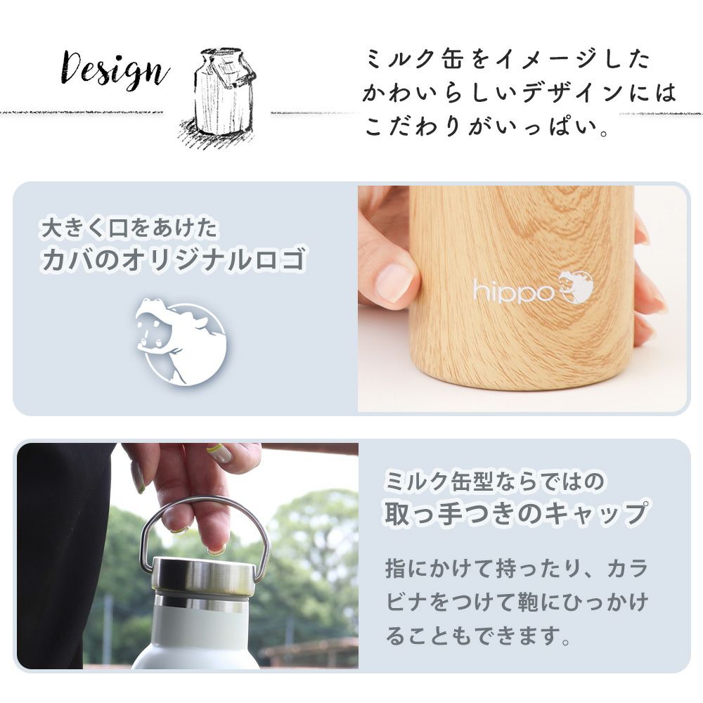 水筒 ステンレスボトル 500ml 1000ml hippo(ヒッポ) ミルク缶型