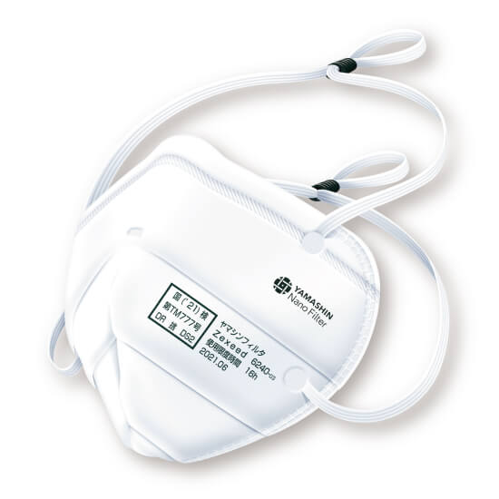 究極のヤマシン・フィルタマスク Zexeed 6240® 10枚入り – ヤマシン