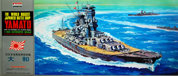有井製作所プラモデル 戦艦大和の大迫力を手元に - 戦艦大和ショップ
