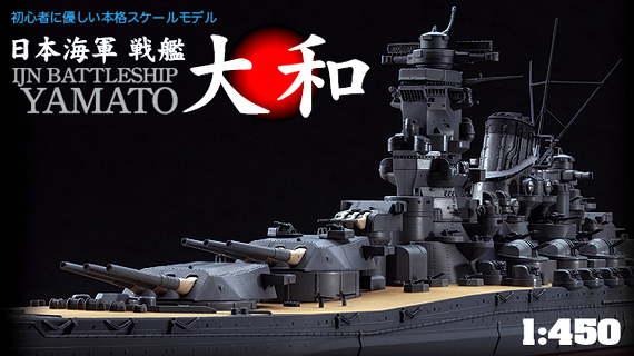 ハセガワ航空母艦・零式艦上戦闘機プラモデル - 戦艦大和ショップ