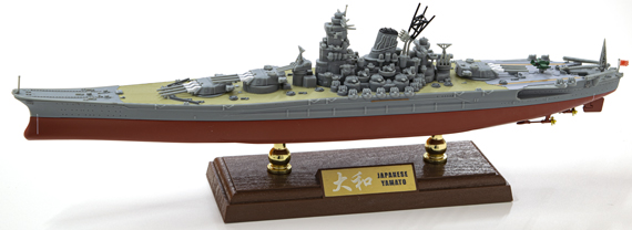 1/700 日本海軍 戦艦大和 1945 波ベース付 完成品 - 戦艦大和ショップ