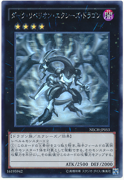 初期遊戯王カード買取】古いカードを専門査定｜トレトク