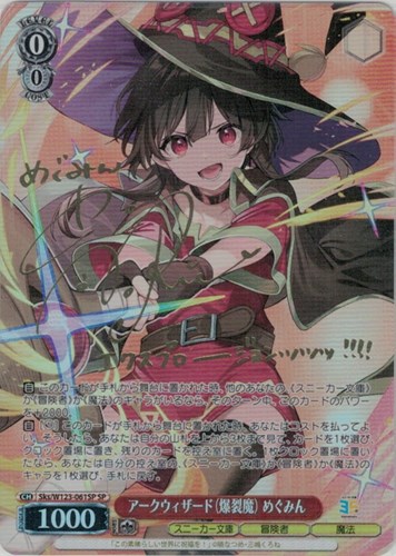 ヴァイス未開封BOX・パック・デッキ買取｜トレトク