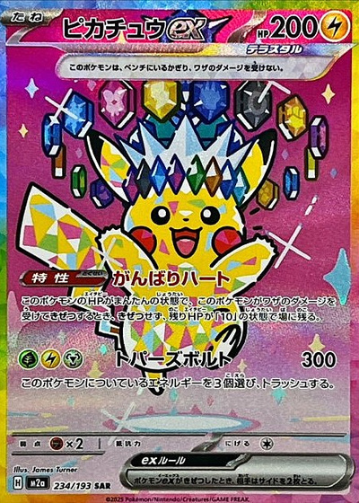 ポケカノーマル買取】大量まとめ売り歓迎！コモンカードもお任せ｜トレトク