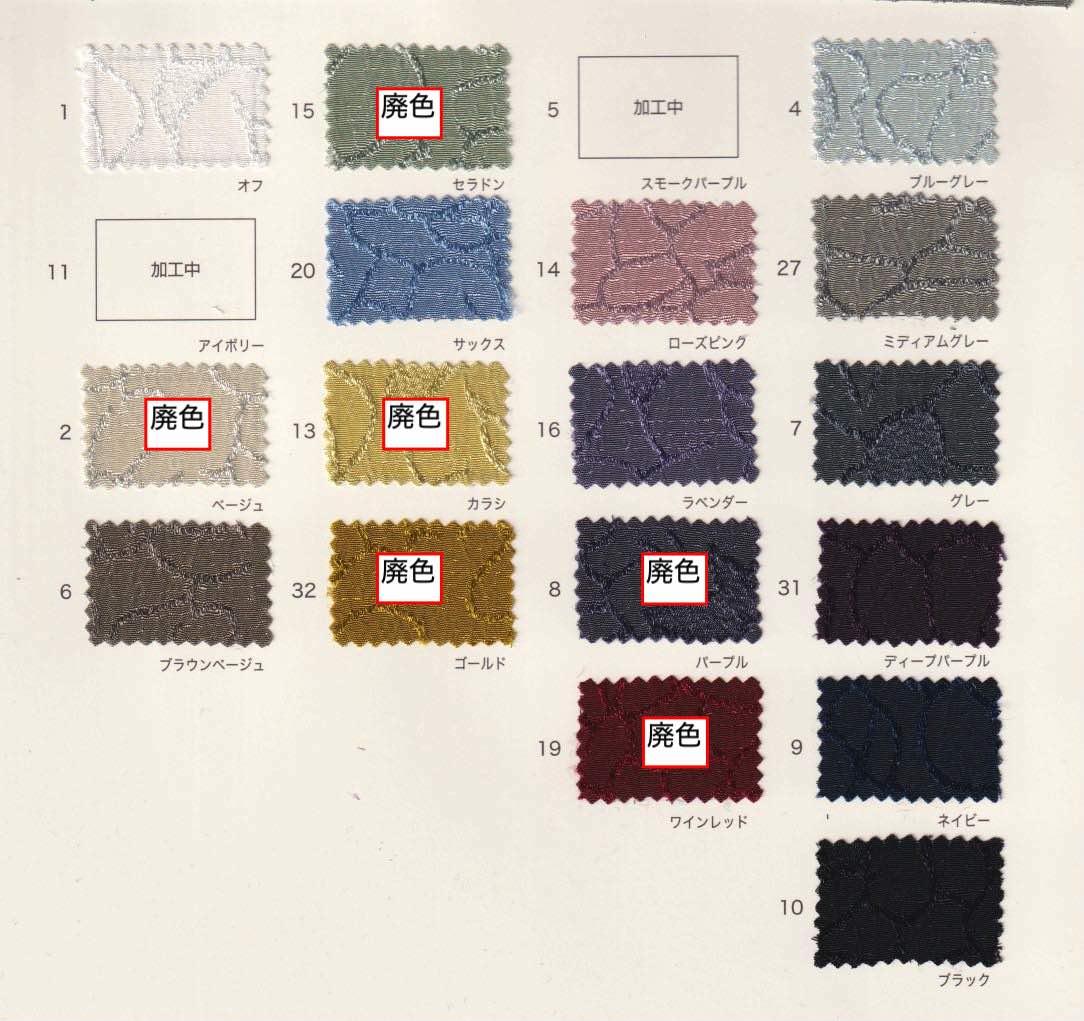 sz7945 チリメン ジャガード | 【 生地問屋YAMATOMI 】大阪船場の布