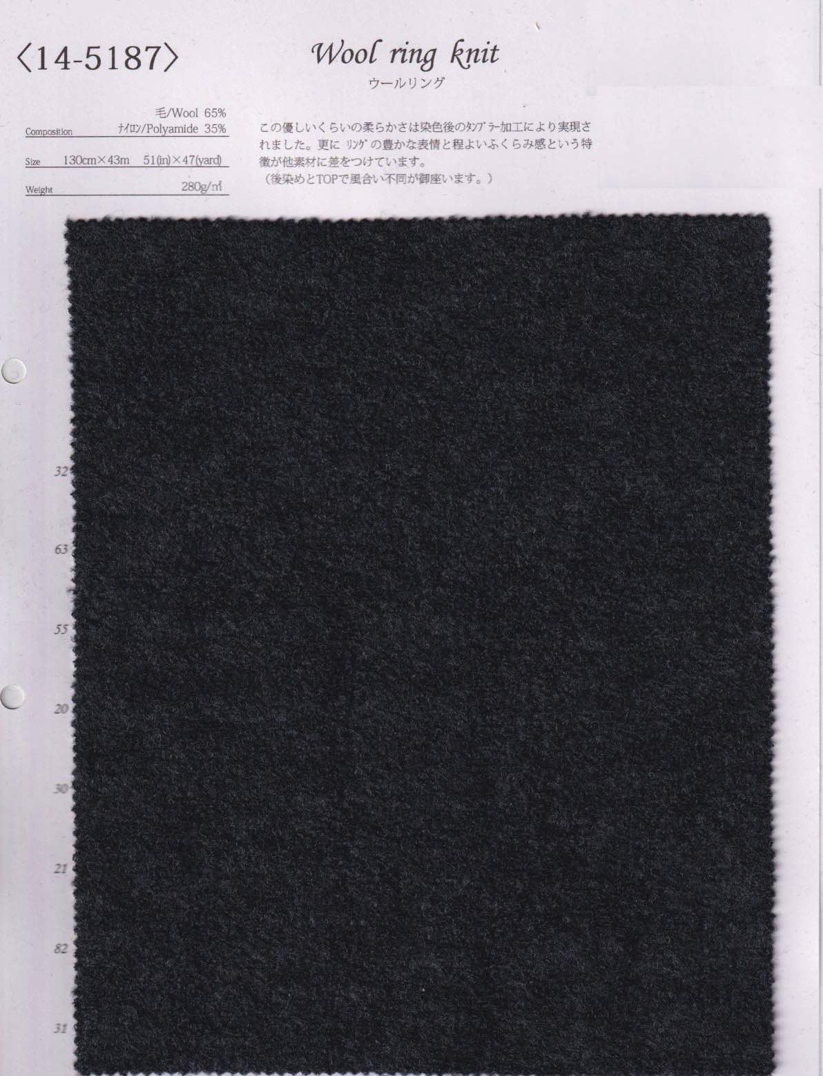 tk14-5187 ウールリング | 【 生地問屋YAMATOMI 】大阪船場の布・生地