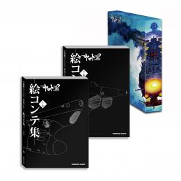 全商品 YAMATO CREW